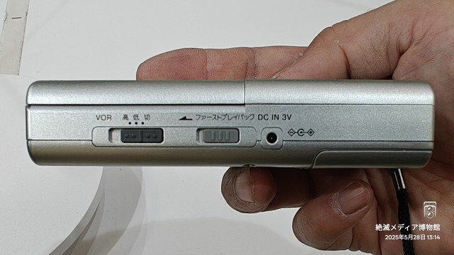 IMG20250528131444