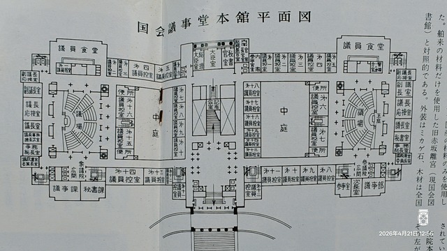IMG20260421125603