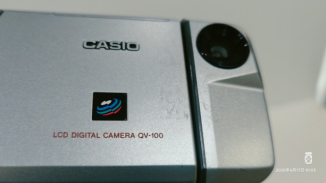 IMG20260417100313