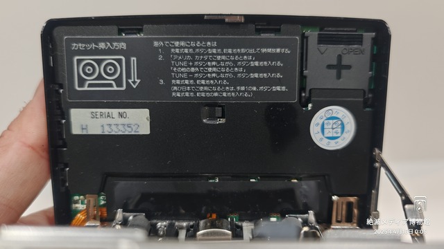 IMG20250416000552