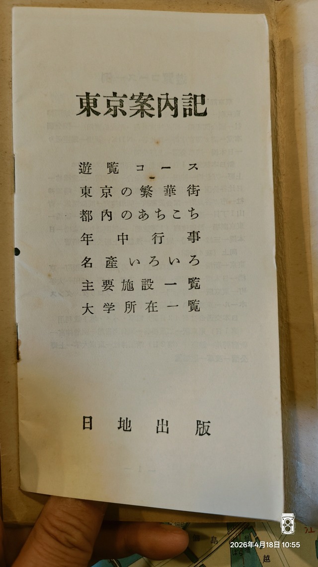IMG20260418105557