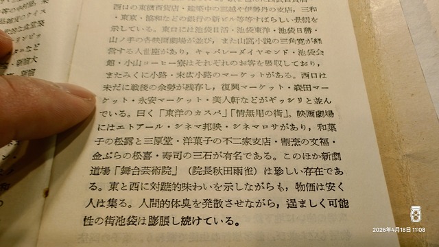IMG20260418110839