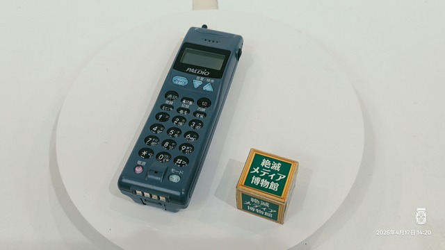 IMG20260417142044