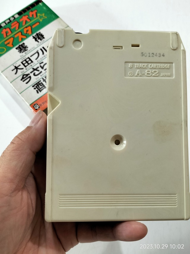 IMG20231029100230