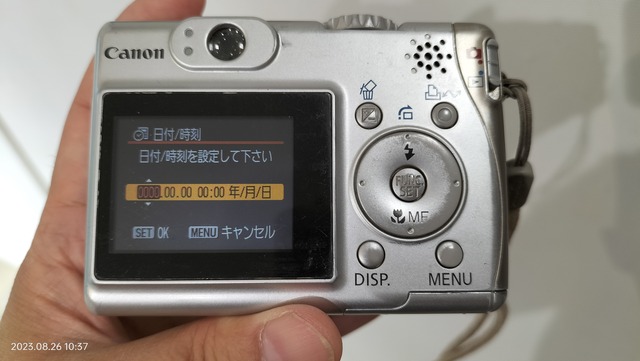 IMG20230826103735