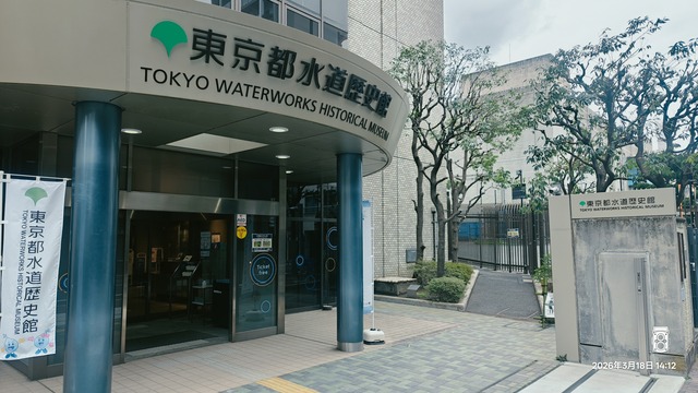 IMG20260318141236