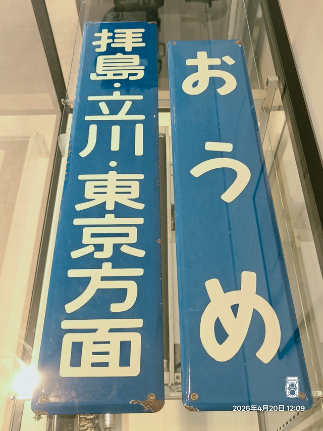 IMG20260420120925