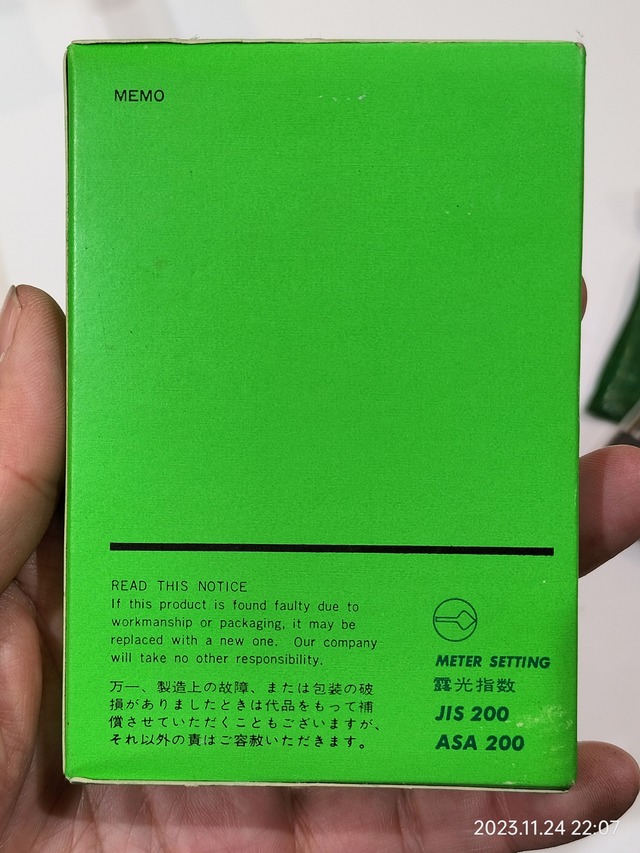 IMG20231124220725