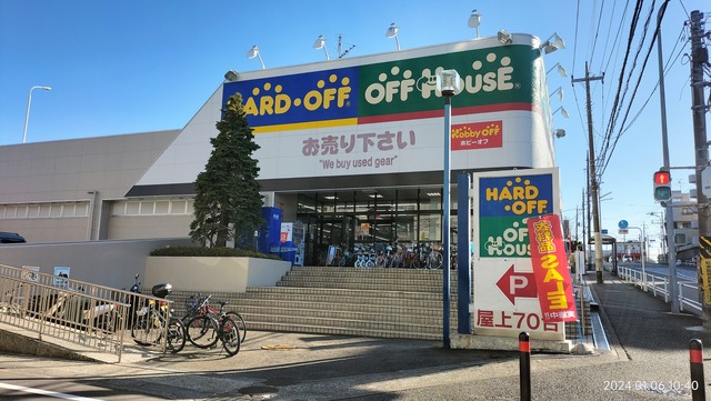 IMG20240106104017