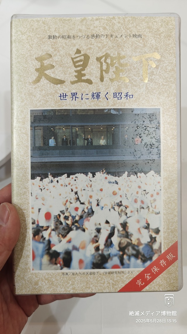 IMG20250528131524