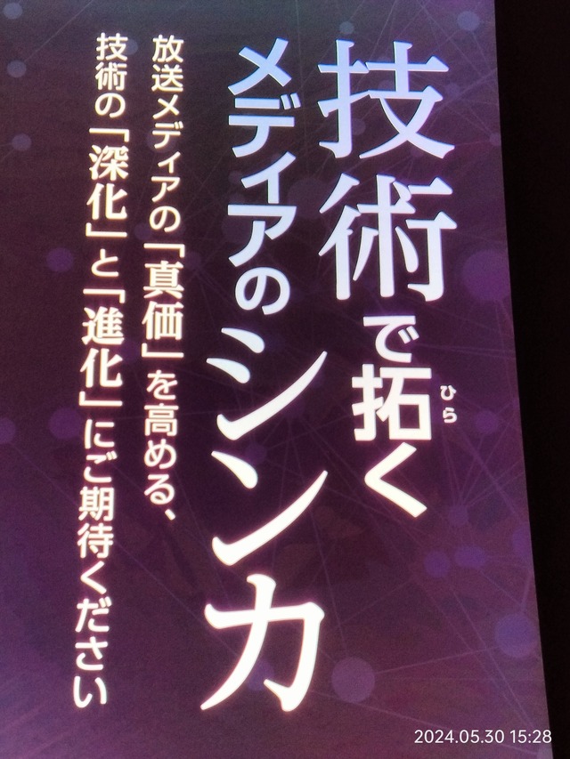 IMG20240530152839
