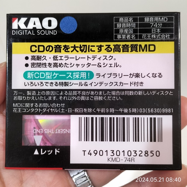 IMG20240521084030