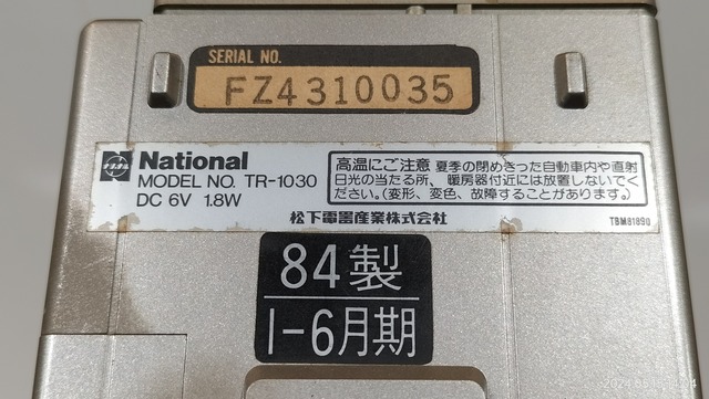IMG20240515140404