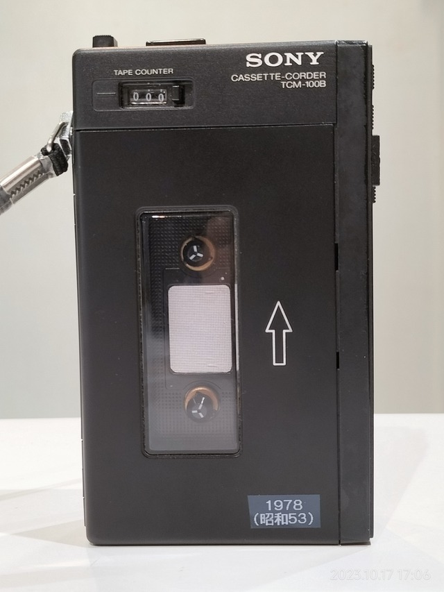 IMG20231017170642