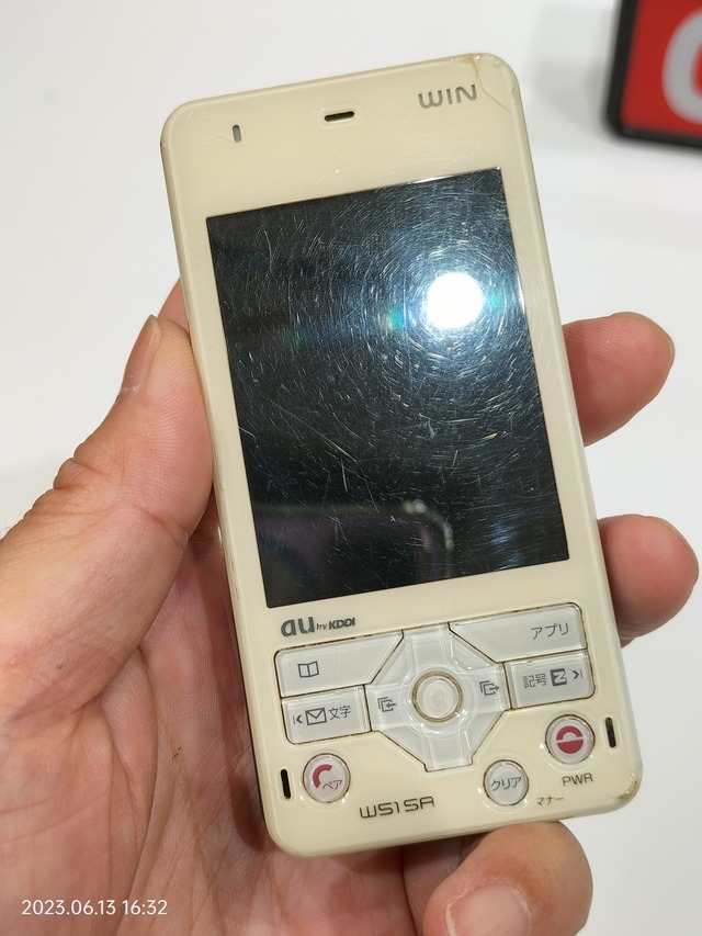 IMG20230613163252