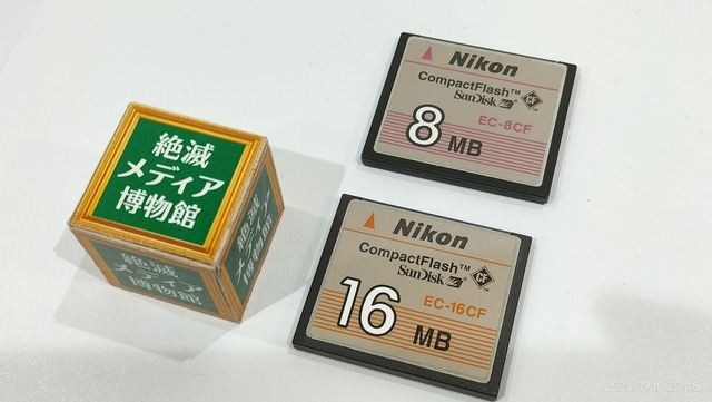 IMG20240910204824