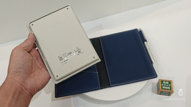IMG20260911035604