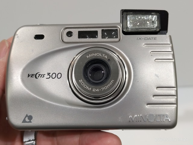 IMG20240812142741