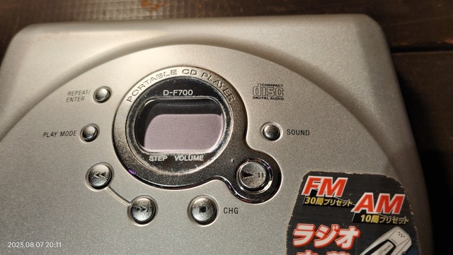 IMG20230807201125