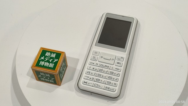 IMG20240905005829