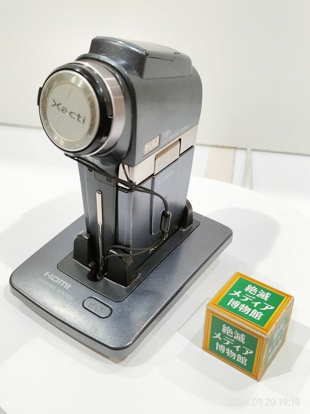 IMG20240920191830