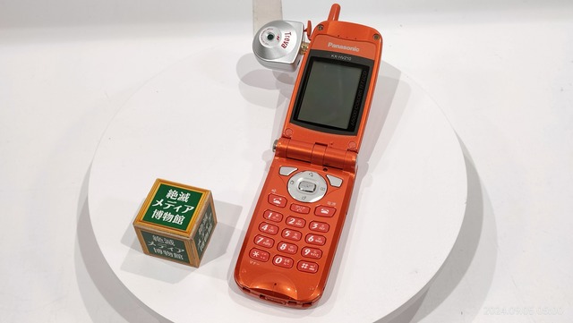 IMG20240905050000