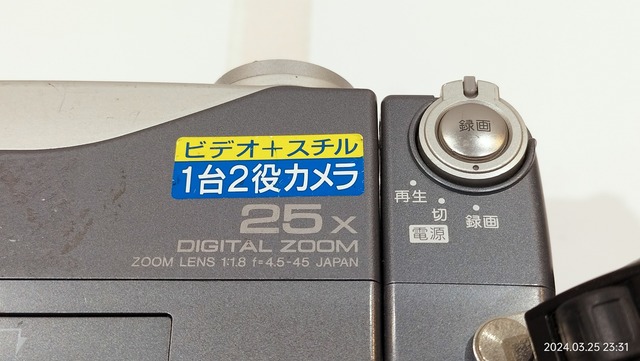 IMG20240325233103