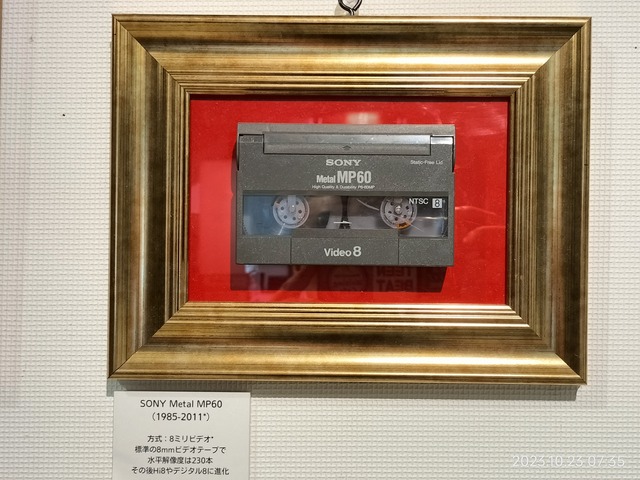 IMG20231023073535
