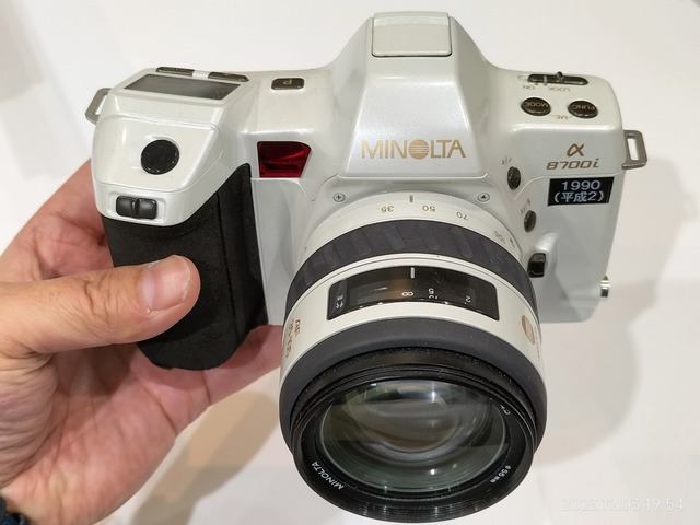 IMG20231203195434