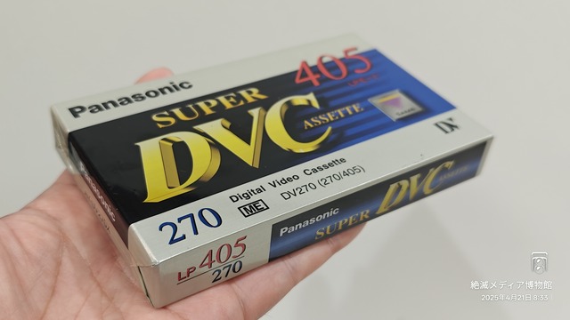 IMG20250421083333