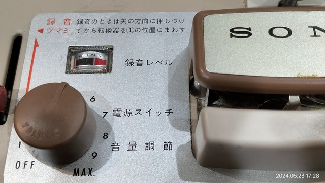 IMG20240523172842