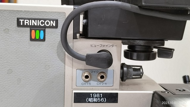 IMG20231007234736