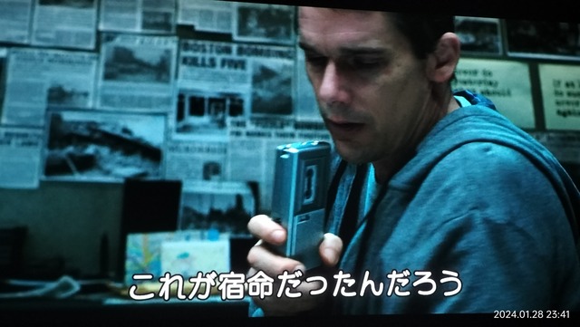 IMG20240128234108