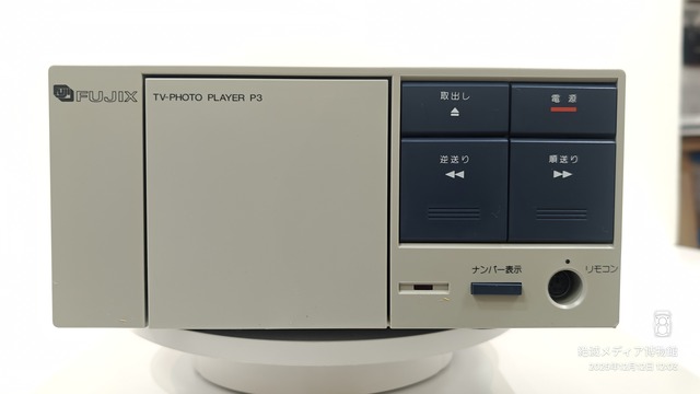 IMG20251212120317