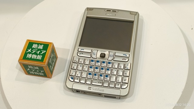 IMG20240812142057