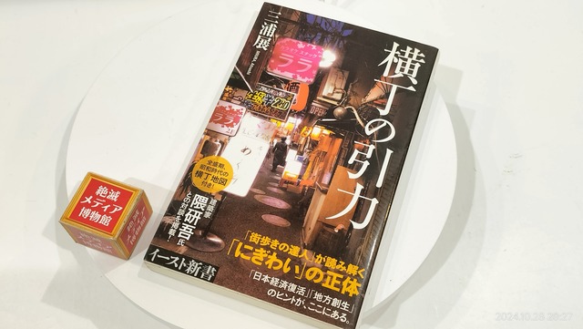 IMG20241028202721