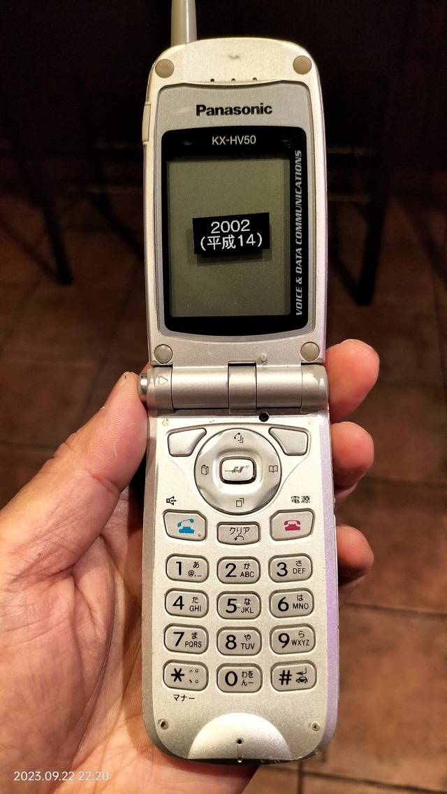 IMG20230922222049