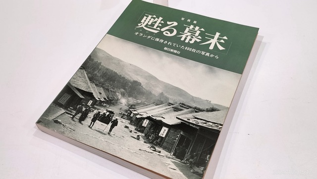 IMG20241127151750