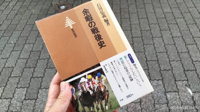 IMG20240623110142
