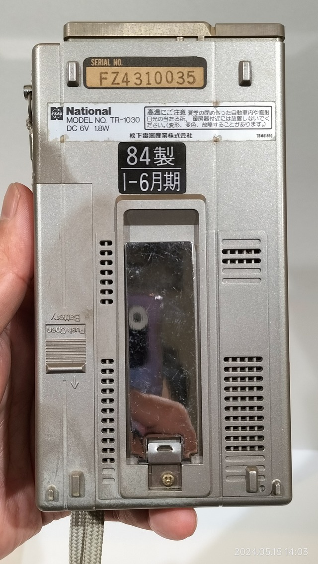 IMG20240515140327
