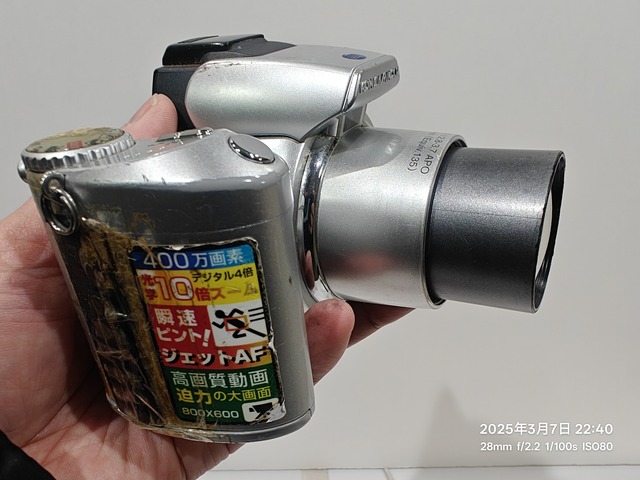 IMG20250307224003