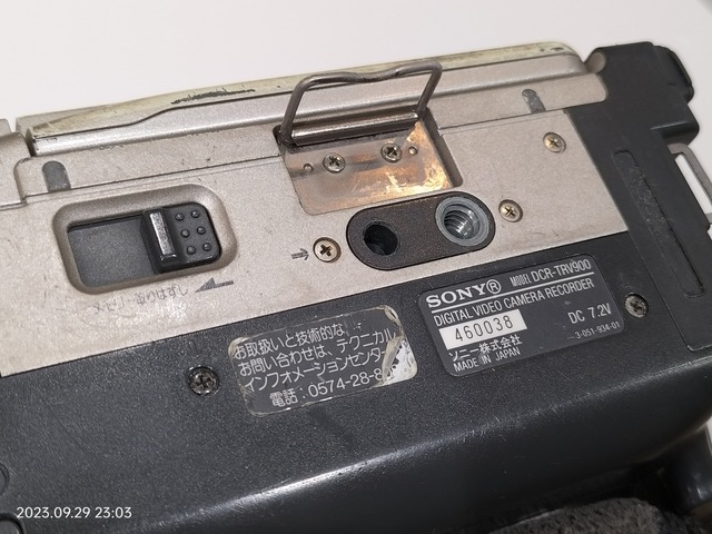IMG20230929230333