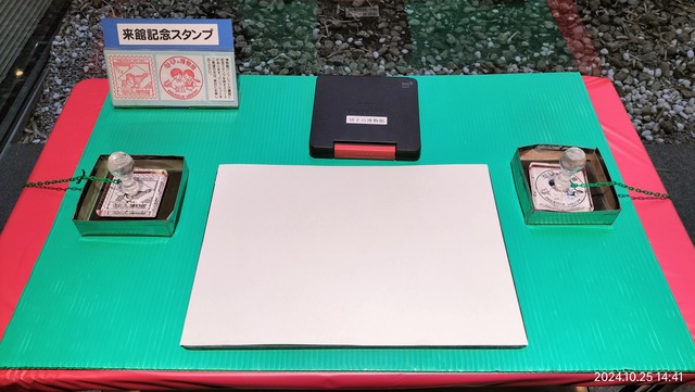 IMG20241025144124