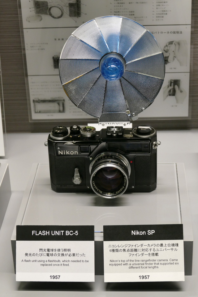 P2030400