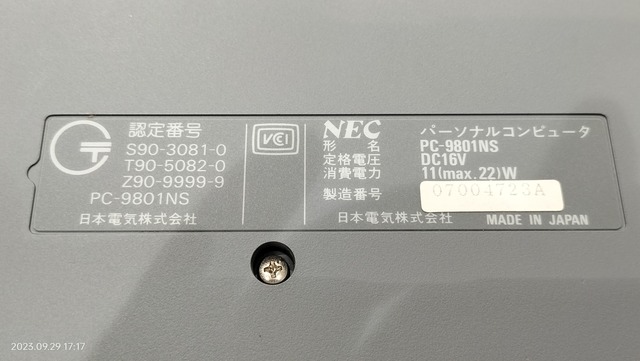 IMG20230929171709