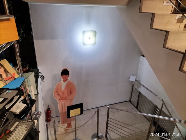 IMG20240101213210