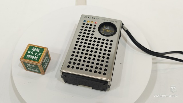 IMG20251114134550