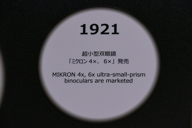 P2030288
