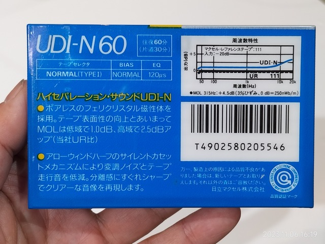 IMG20231106161950