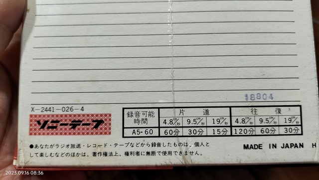 IMG20230916083620